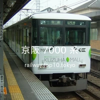 京阪 7000 系