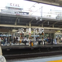 JR 横浜駅