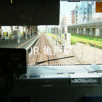 JR 亀戸駅