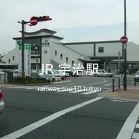 JR 宇治駅